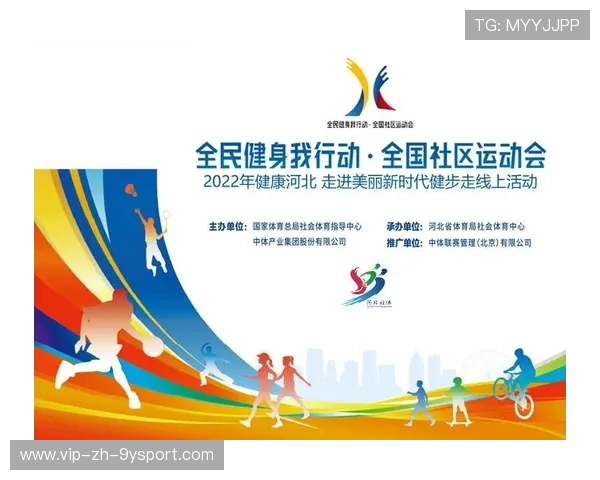 城市体育招商平台正式上线整合项目信息资源，全国体育城市