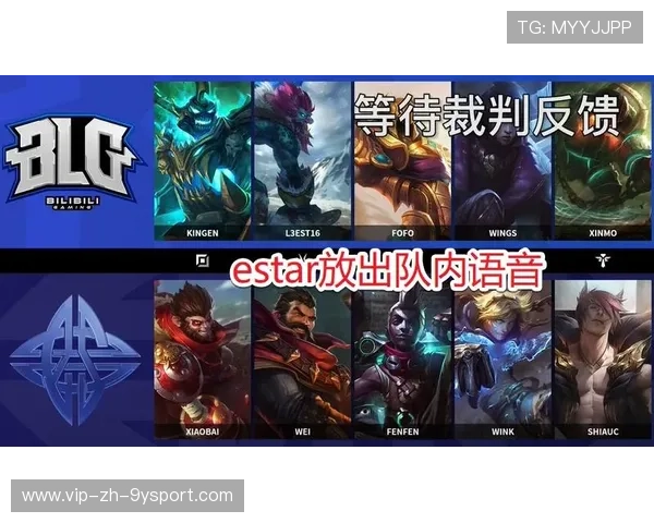 战队语音指挥风格分析报告上线供学习借鉴，队伍语音和全部语音区别