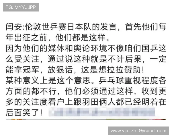 日本队退出奖牌争夺圈，引发媒体反思，日本球队夺冠第二年解散